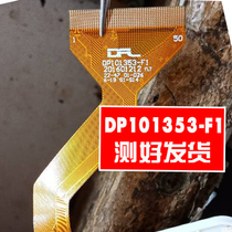 Applicable Taipo X10 quad-core tablet PC touch external screen handwriting capacitive screen DP101353-F1 internal screen