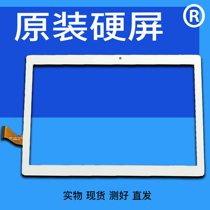 Newman F98 PRO smart AI learning tablet external screen touch screen pr0 handwritten capacitive screen display