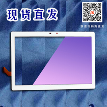  PX101C09A031 Touch screen Student tablet external screen handwriting touch screen