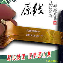 Suitable for PX918B011 external screen Xueba tutor touch screen learning machine capacitance handwriting screen accessories repair