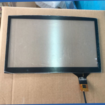  Universal Baojun original large-screen navigation all-in-one locomotive central control 10 1-inch external screen handwriting screen capacitive touch screen