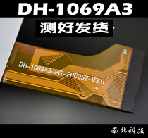  FHF096-001 Touch screen DH-1069A3-PG-FPC252-V3 0 Touch screen external screen XLD90 fhx