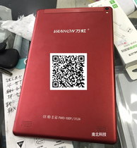 Applicable to Wanhong FWD-100Y 97Y 2840 2873 Tablet PC Touch Screen External Handwriting Screen