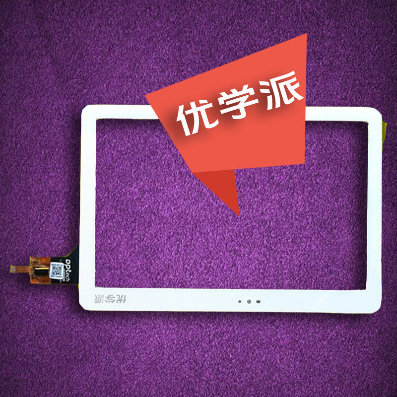 The U16 U21 U26 U30 U19 U19 U27 U27 touch screen