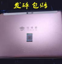 Applicable to Chuang Bojue student tablet touch screen ZK-1497Q wf external screen handwriting display inside screen