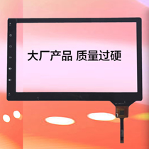 Honda New Fit XRV Fengfan Lingpai Gorui CRV Civic Binzhi Jade navigation flat panel external screen touch screen