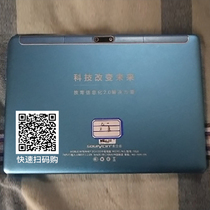 Solixin S100Z smart version touch screen MJK-PG101-1503-FPC tablet S100 ZF handwriting external screen