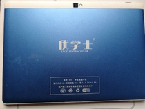 Applicable to excellent bachelor M10 external touch screen touch screen external screen inner screen display leather case handwriting screen