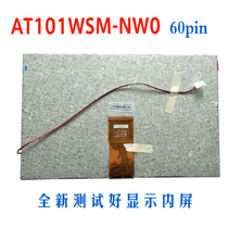 New 9 inch 10 1 inch IPS screen AT101WSM-NW0 60pin central control navigation LCD display