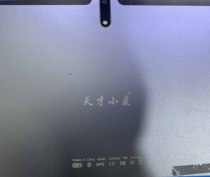 Genius wheat S900 learning machine touch screen learning knowledge genius wheat display intelligent star handwritten external screen