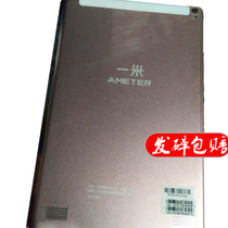 Applicable to 10 1 inch 12 inch tablet computer one meter P118 touch screen external screen handwritten screen tempered film leather case