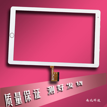 FPC-WYY101006-V00 touch screen FPC-WYY101009-V00 external screen tablet handwriting screen