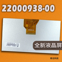  Qunchuang original new 9-inch tablet computer LCD screen inner screen height universal 20000938-30