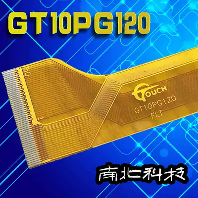 Suitable for GT10PG120 FLT FHX touch screen external screen FPC-DP101035-F1F4 handwriting screen