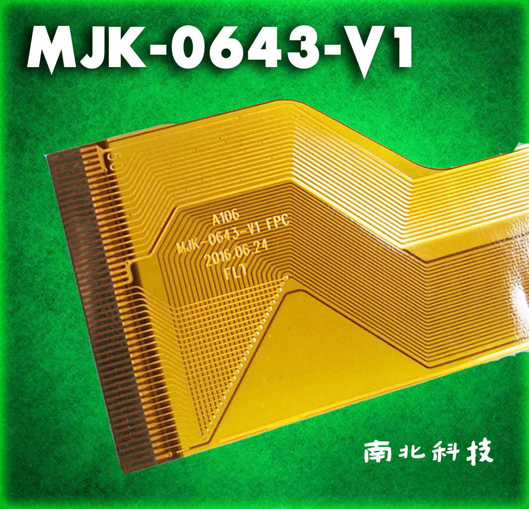 DH-1096A4-FPC308 Handwriting screen MJK-0643-V1 FPC touch screen MJK-0591-FPC external screen