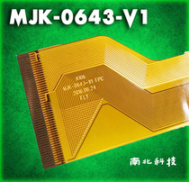 DH-1096A4-FPC308 Handwriting screen MJK-0643-V1 FPC touch screen MJK-0591-FPC external screen