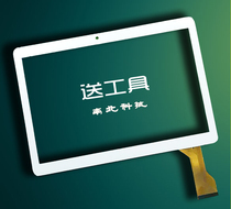 Applicable to Skyworth F190 C900 C51 C901 Elite Tablet PC Touch Screen Handwritten Outer Screen