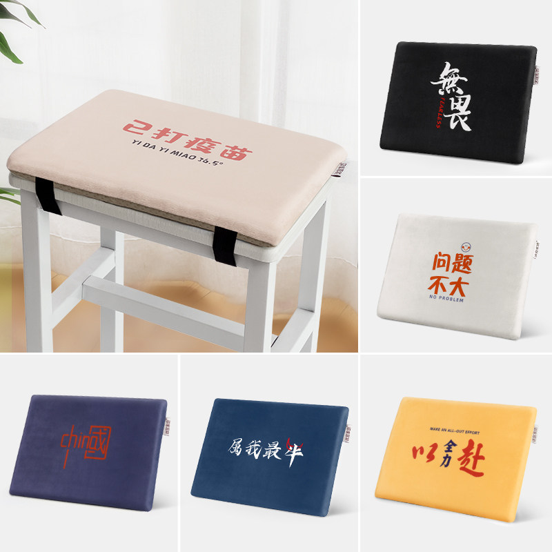 high school student stool cushion classroom bench breathable chair cushion memory cotton seat cushion for long sitting fart cushion rectangular