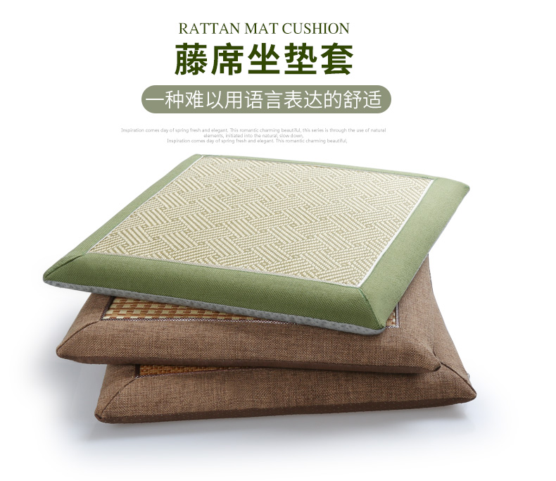 Summer mạt chược mat ghế mây cushion cover đệm ghế bao gồm ghế đệm bìa (không lõi) - Ghế đệm / đệm Sofa nệm mút d40
