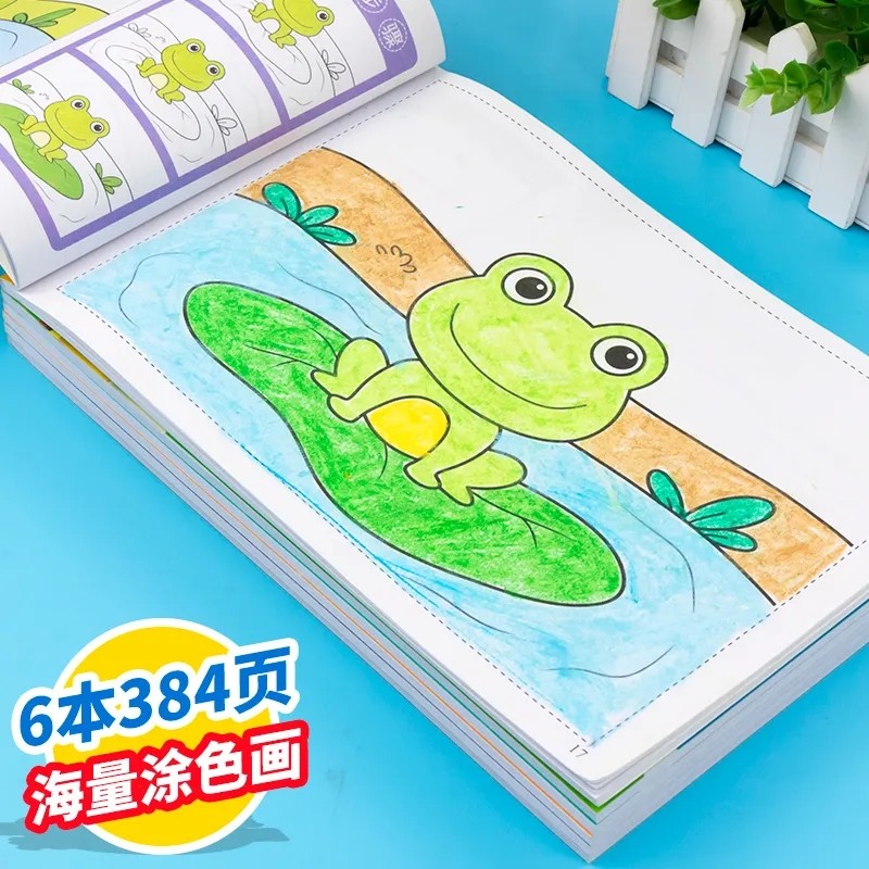 3歳から6歳までの幼稚園児向けの塗り絵。塗り絵ページ、塗り絵本、お絵かき帳、落書き帳などが含まれます。