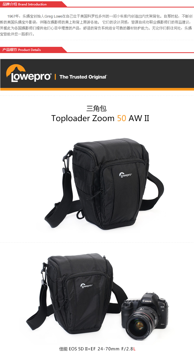 Máy quay phim Lowepro Toploader Zoom 50 AW II - Phụ kiện máy ảnh DSLR / đơn chân máy quay phim