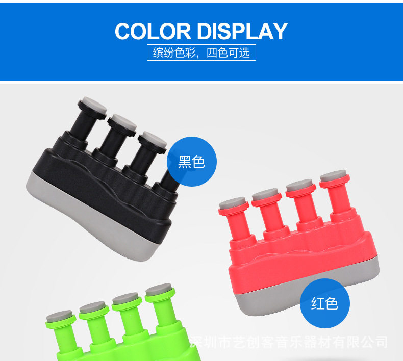 指力器-两款-详情_05