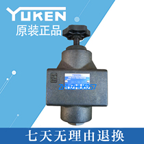 YUKEN Yuci Oil Research throttle valve SRT-06-50 flow control hydraulic valve has one year warranty