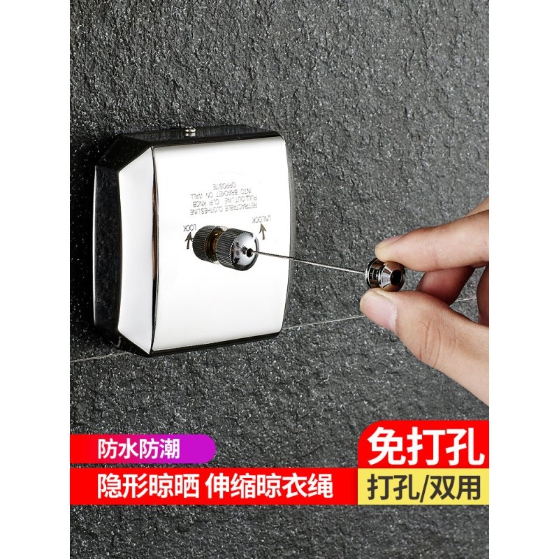 Punch-free stainless steel invisible clothesline balcony clothesline artifact cool clothesline indoor clothesline retractable clothesline