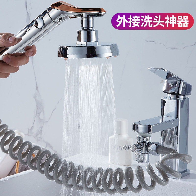 Washbasin Basin Tap External pressurized shower Shower Make-up Room Handheld Telescopic Shower Head Suit Wash head Divine Cleaner