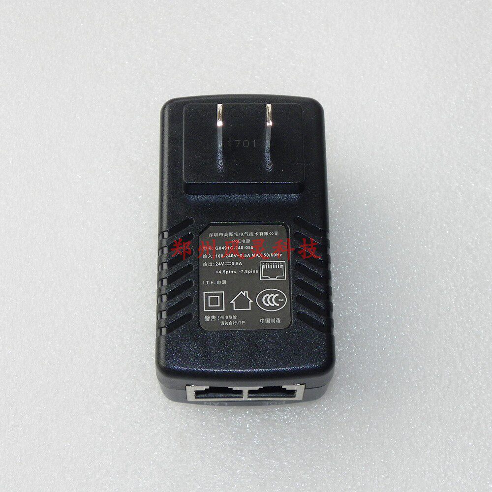 товар из китая 原装24v0.5a poe供电模块电源g0491c-240-050通用0.6a