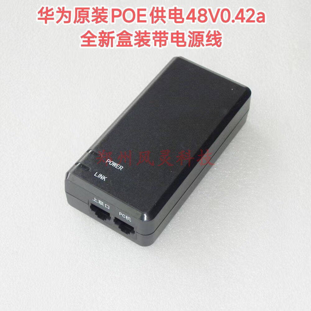 товар из китая 原装24v0.5a poe供电模块电源g0491c-240-050通用0.6a