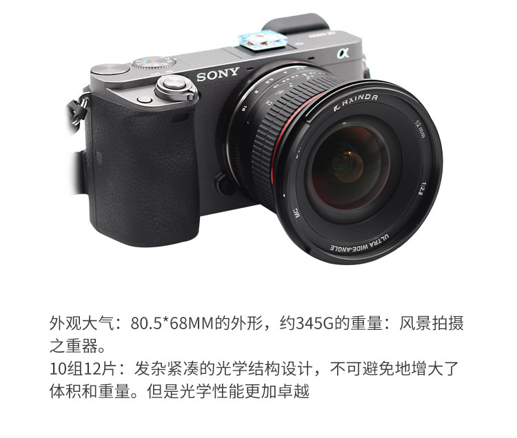 KAXINDA KAXIDA 12MM F2.8NEX PORT FX PORT M43 слегка один Супер широкий угол объектив 