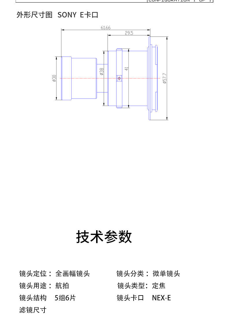 Kaxinda: фиксированное фокусное расстояние полностью Формат 40 ммф5,6 большой апертура максимальная Резолюция 6K без Человеческий -махин антенна зеркало      