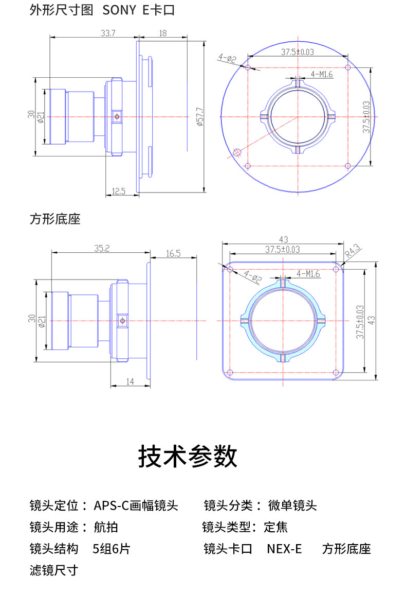 Сейчас в наличии Kaxinda: второе поколение 35mmf5.6 Major апертура максимальная Резолюция 6K без Человеческий -махин антенна объектив 