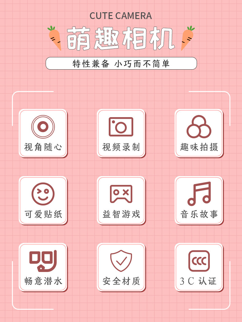 Детский фотоаппарат 儿童照相机玩具可拍照可录x小型迷你数码照相机男孩女孩宝宝防水 Other home