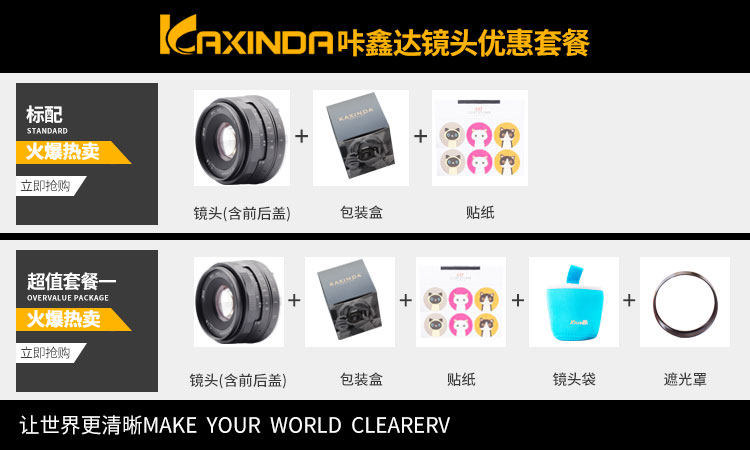 Четвертое поколение Kaxinda Kaxida 35mm f1.6 слегка один объектив E штык FX M4/3 вручную портрет объектив 