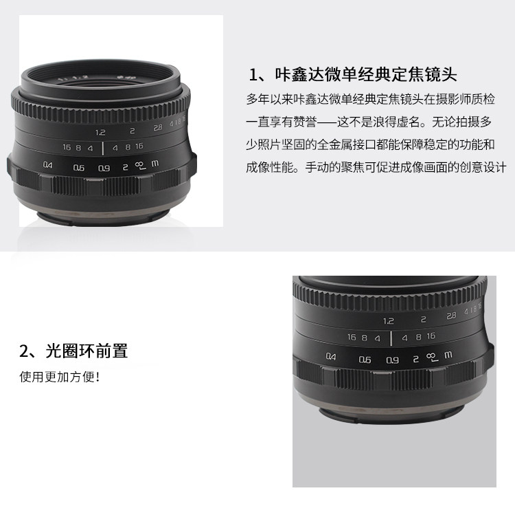 Kaxinda:35mmf1.2 портрет слегка один фиксированное фокусное расстояние Большой апертура вручную объектив NEXFX 