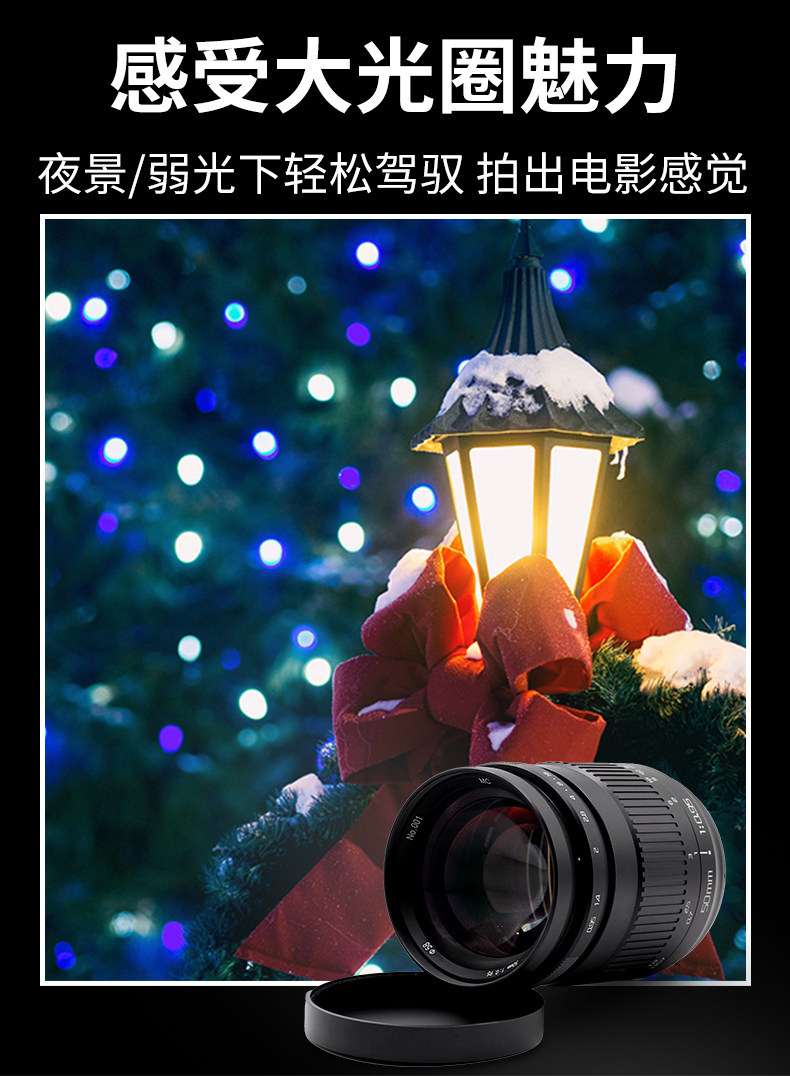 товар из китая 咔鑫达50mm f0.95全画幅定焦手动镜头适用于索尼e尼康z卡口