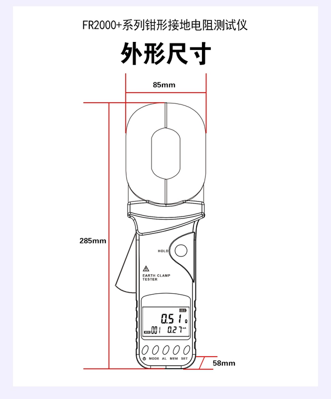 Máy đo điện trở nối đất kẹp Zhengneng FR2000A+, máy đo điện trở vòng lặp có độ chính xác cao chống sét đa chức năng và chống cháy nổ