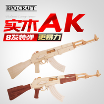 AK with a burst of cockpit gun wood can eat chicken toys and can fire a soft warhead gun AK47 wood model crest gun