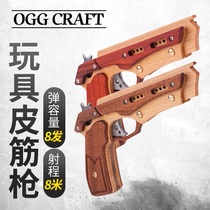 Children's toys are pure wood and they hit the simulation model pistol Boy's birthday gift toy gun