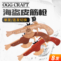 New pirate gun model Pizzy single burst switch toys hit rubber band wood pistol soft bullet gun