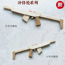 OGG CRAFT wooden burst toy Rubber band Wooden pistol Childrens toy submachine gun soft bullet wooden gun