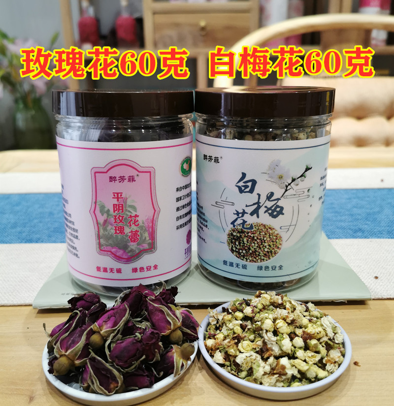 Drunk Fangfei rose and white plum combination water flower tea loose nodules no sulfur no addition each 60 grams