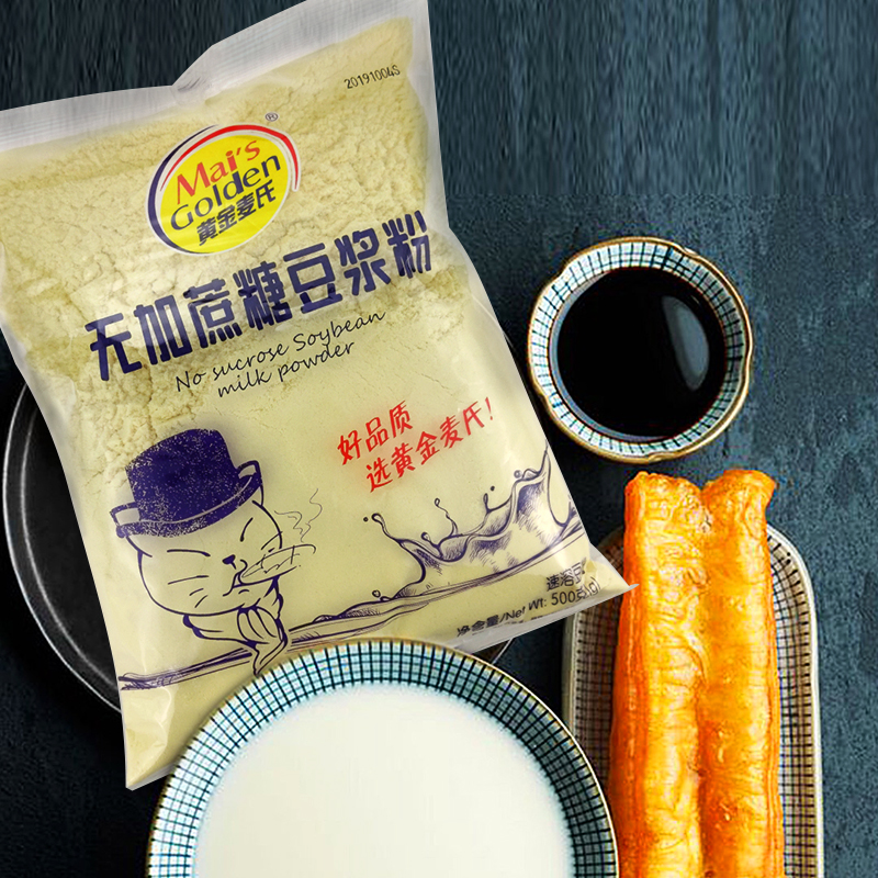 非转基因黑豆豆浆粉无加蔗糖大豆500克-秒客网