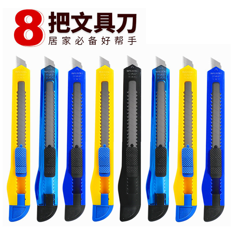 啄木鸟美工刀片大号18mm壁纸裁纸加厚美缝美工刀工业用多用途小号