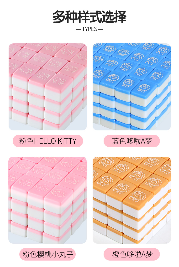 23 mạt chược du lịch nhỏ ký túc xá di động màu rung túi nhỏ phim hoạt hình dễ thương nhà mạt chược - Các lớp học Mạt chược / Cờ vua / giáo dục mua bộ bài mạt chược