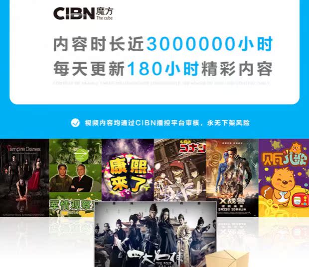 củ phát wifi không dây CIBN Youku Rubiks Cube MBX02 Gold HD Network TV HD hàng đầu thu phát wifi