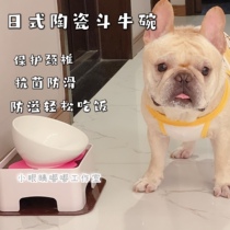 Small eyes Home protection cervical spine ceramic bowl Oblique mouth bowl French bucket Pago flat-faced dog special