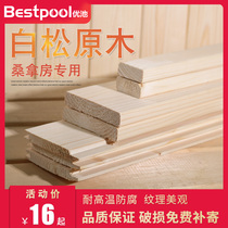 Finland imported white pine sauna board Sweat steam room wooden chair board buckle wall board Anti-corrosion paint-free floor Sauna room hanging board